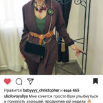 Отзыв об украшениях от Юлии Уколовой