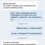 отзывы о работе давлета.ру